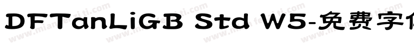 DFTanLiGB Std W5字体转换
